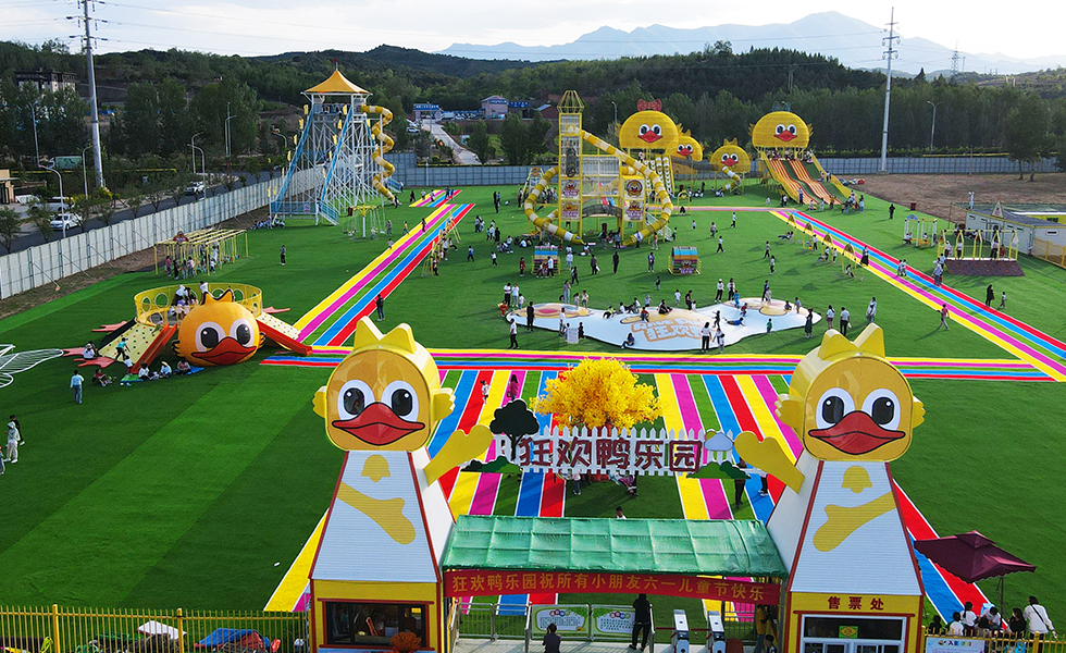 陸地項(xiàng)目