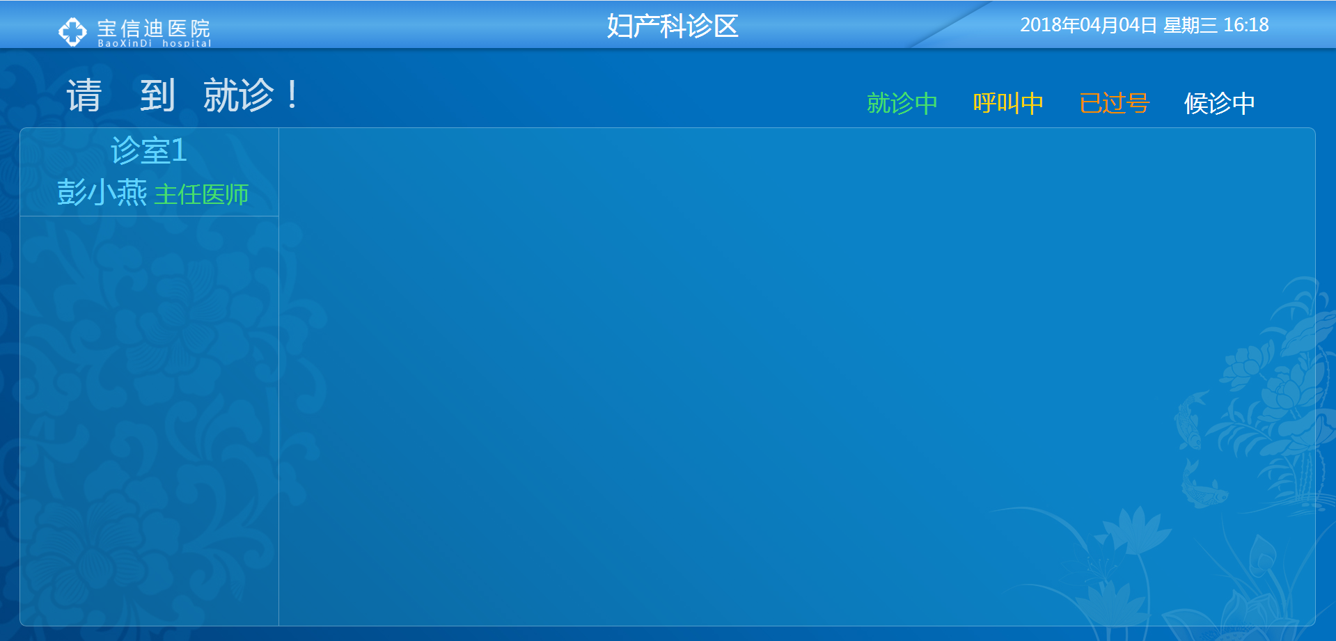數(shù)字電視、數(shù)字標(biāo)牌